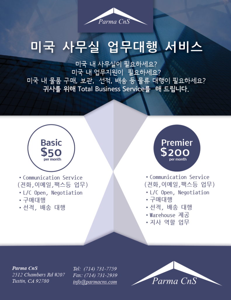 Total Business Service (2016)