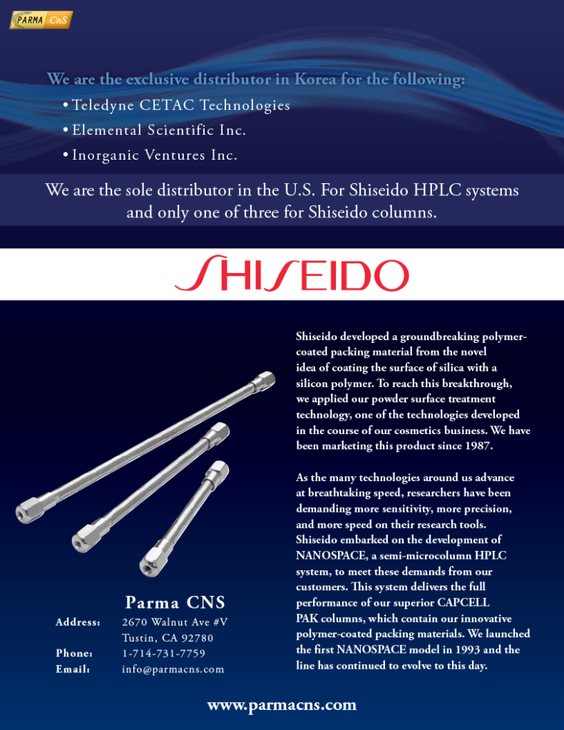 Parma CnS Brochure (2014)